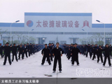 ̫�O�T����������̫�Oȭ