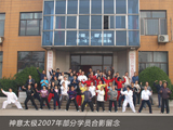����̫�O2007�겿�֌W�T��Ӱ