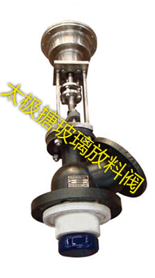 搪玻璃放料閥