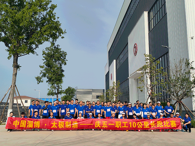 活力太極 樂享五一   太極公司2026年慶五一職工文體活動圓滿舉辦